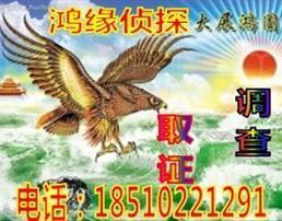 双辽私家侦探公司平台_中国综合门户平台