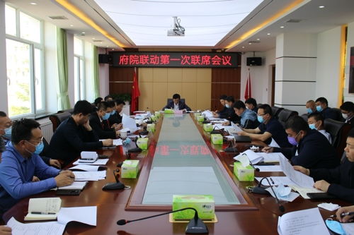 双辽市政府