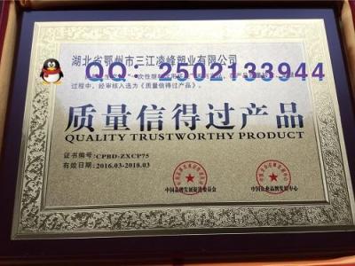 双辽市申办ISO管理体系认证的价格
