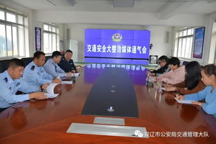 双辽交警召开新闻媒体通气会