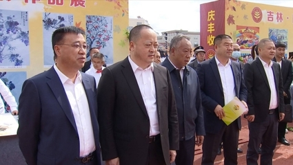 双辽市人民政府