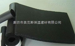 双辽空调橡塑保温板多少钱一平米 _供应信息_商机_中国食品机械设备网