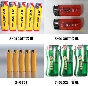 供应吉林双辽市打火机加工/双辽市手工活外加工/双辽市打火机散件_家居家具_世界工厂网中国产品信息库