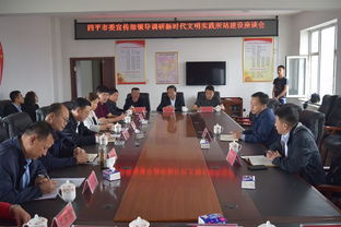 赵连军赴双辽市调研指导新时代文明实践中心工作