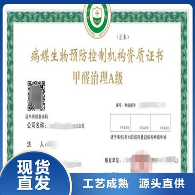 四平ISO认证服务详解 覆盖双辽、公主岭、延边、吉林、长春、通化、辽源等地区