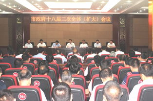 双辽市政府 服务民生、推动发展的核心力量