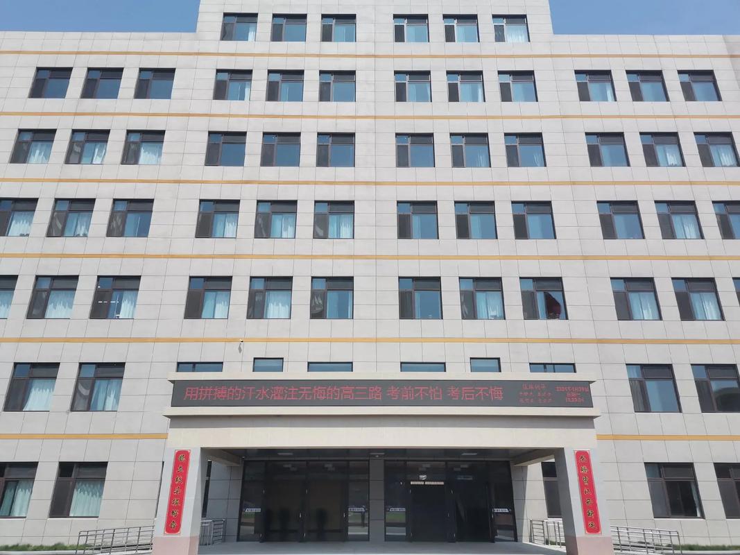 毕业即焕新，双辽二中风景正好